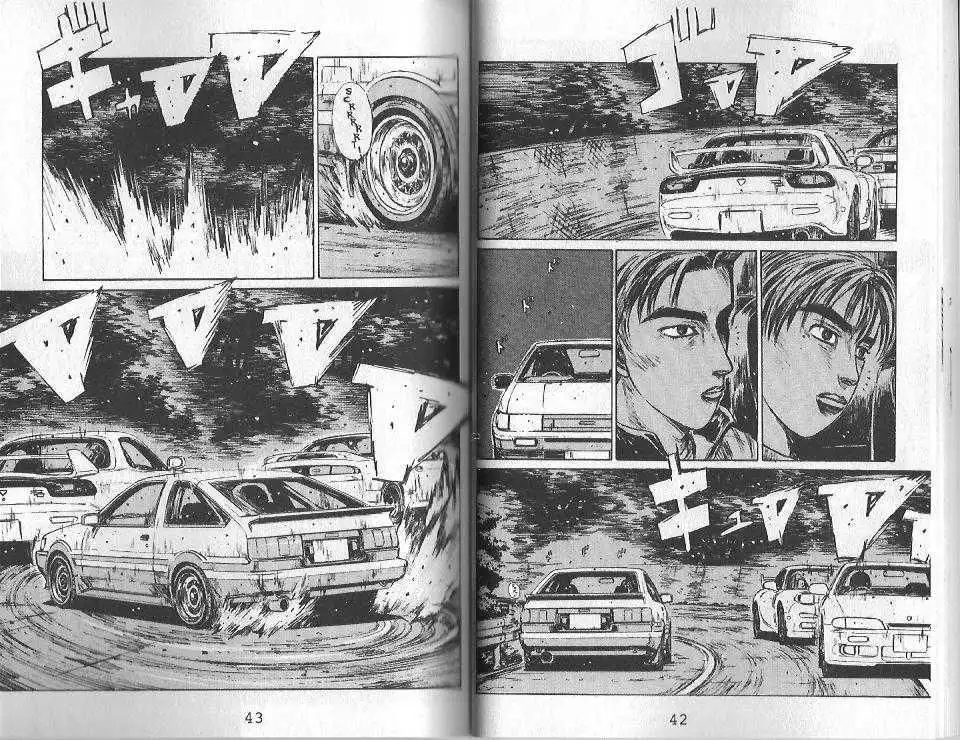 Initial D Chapter 122 17